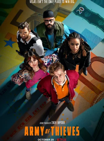 Хулгайчдын Арми