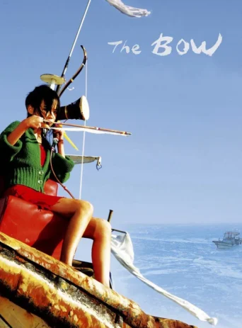 The Bow mongol heleer