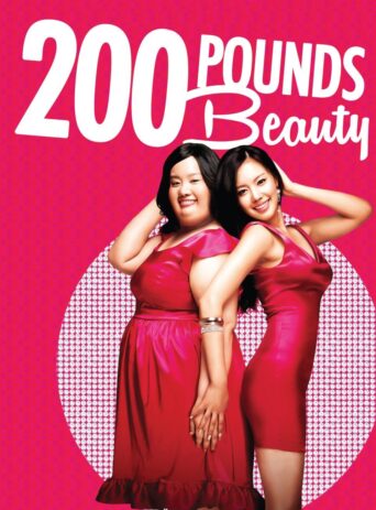 200 Pounds Beauty - Бүдүүн Мисс