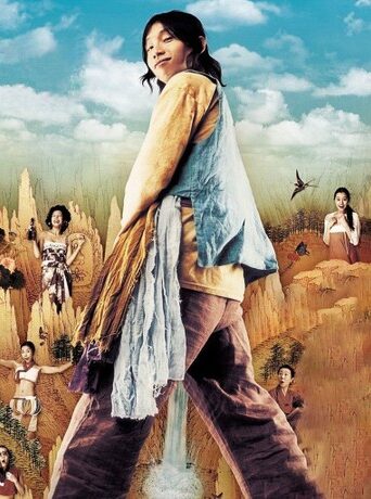 A Tale of Man - Мунаг Эр