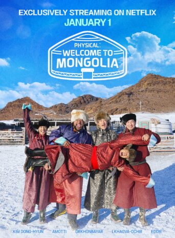 welcome to mongolia netflix