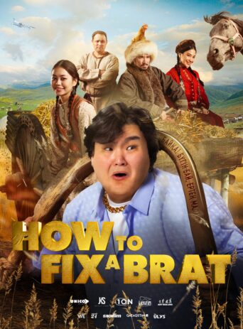 Казахстан Баян Боол