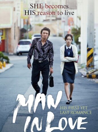 Man in Love kino