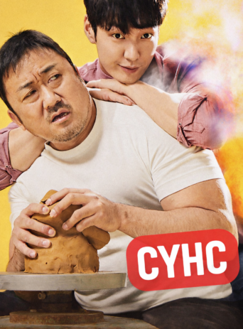 The Soul-Mate mongol heleer