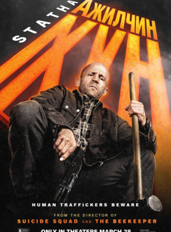 A Working Man mongol heleer